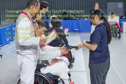 August 18, 2026
