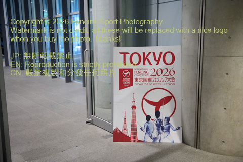 August 20, 2026