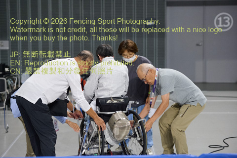 August 20, 2026