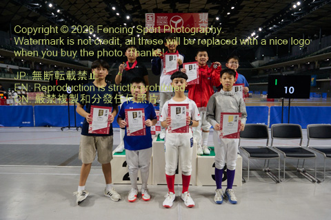 August 20, 2026