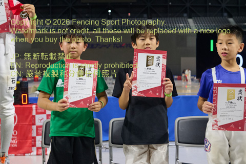 August 20, 2026